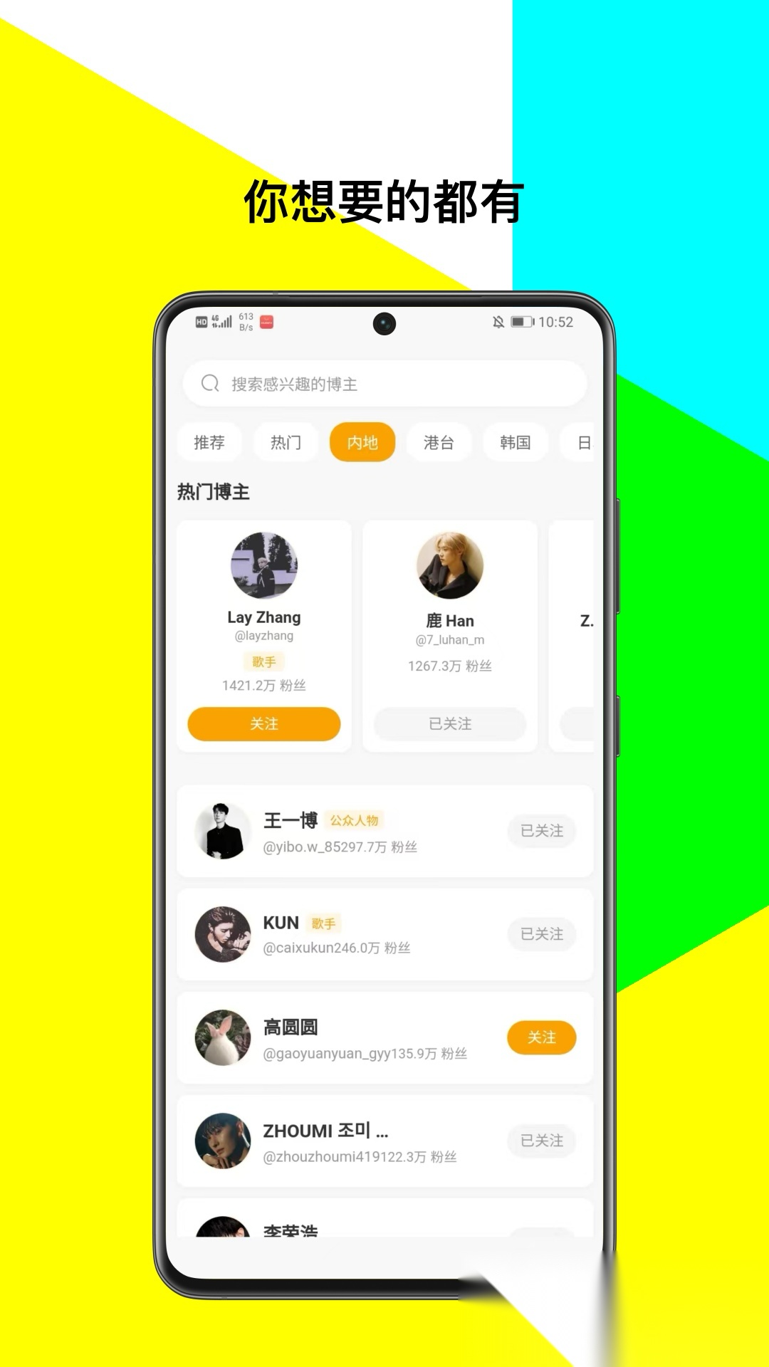 inskeep 正版图4