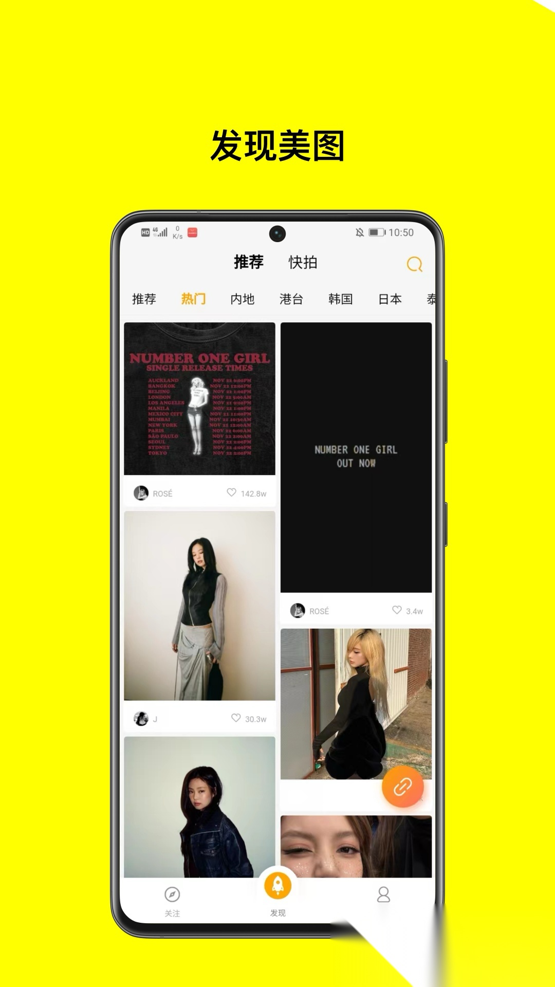 inskeep 正版图5