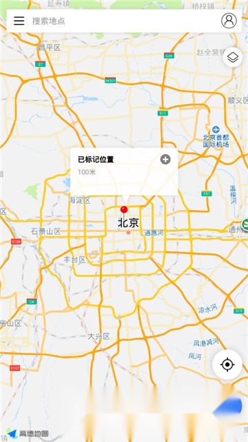 全球潮汐海洋天气预报官方正版图4