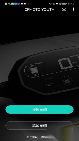 cfmotoyouth 图1