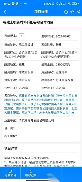 中项网通用版图1