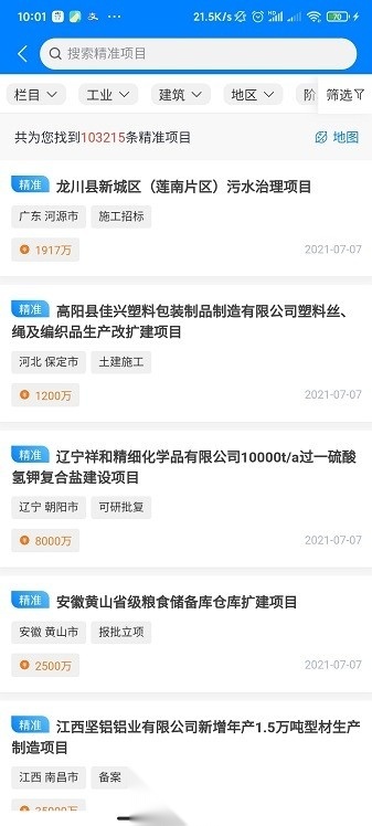 中项网通用版图3