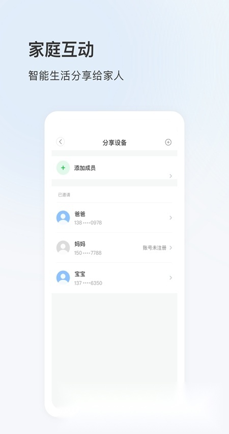 看看云客户端最新版图3