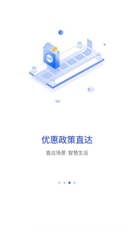 昌通码公众端免费原版图4
