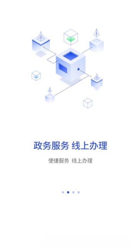 昌通码公众端免费原版图5