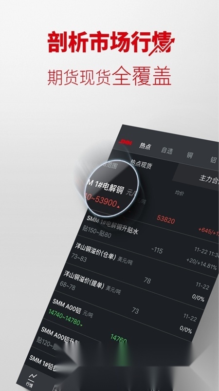 掌上有色最新免费版图1