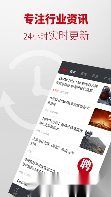 掌上有色最新免费版图2