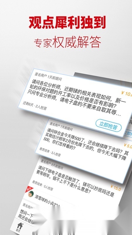 掌上有色最新免费版图3