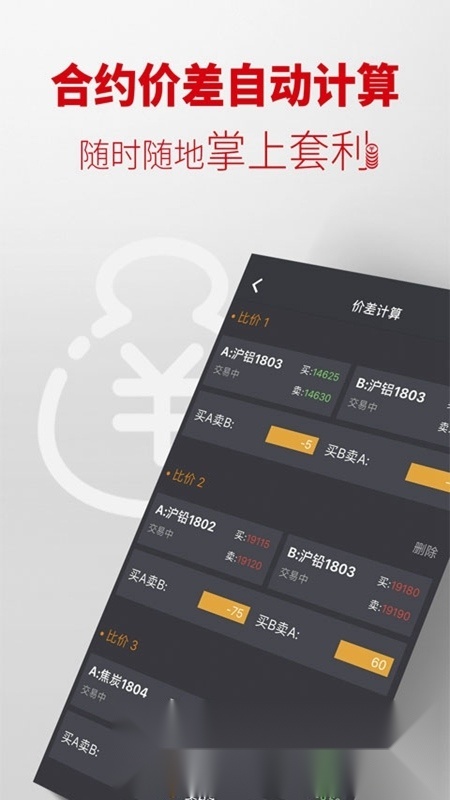 掌上有色最新免费版图4