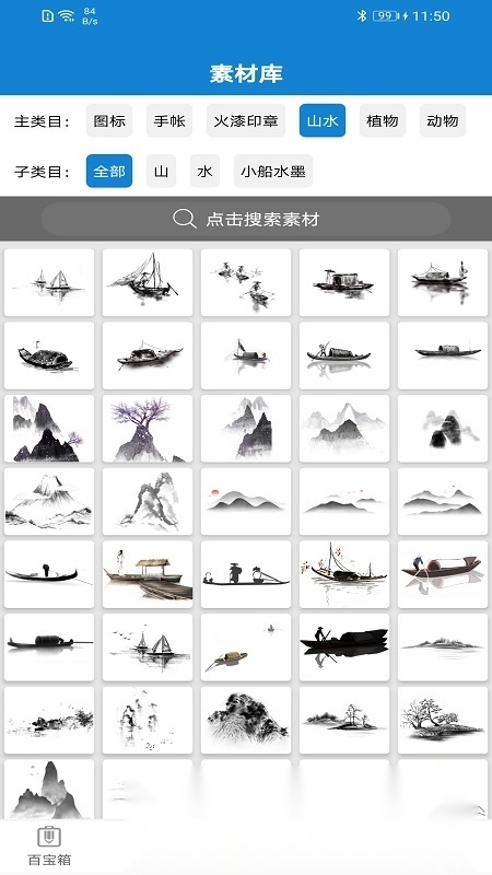 乐写错题打印机移动端手机免费版图1