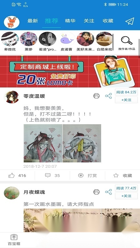 乐写错题打印机移动端手机免费版图3