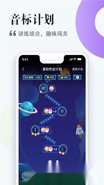 一起中学学生直装版图1