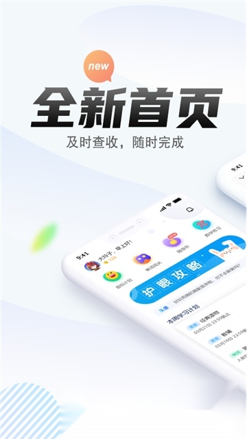一起中学学生直装版图3