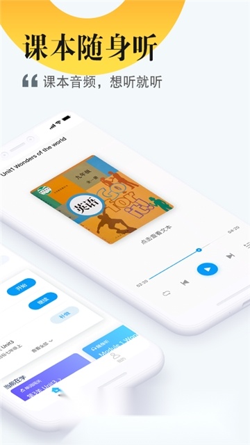 一起中学学生直装版图4