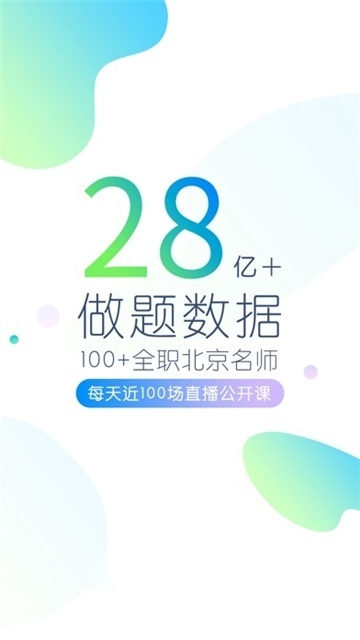 一建万题库2026安卓版图5