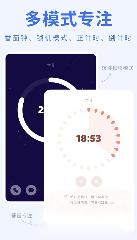 yoyo日常打卡官方正版图2