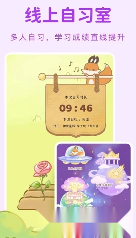 yoyo日常打卡官方正版图4