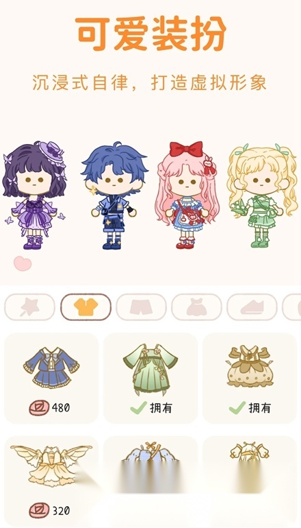 yoyo日常打卡官方正版图5