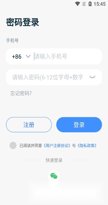 vlink软件手机最新版图2