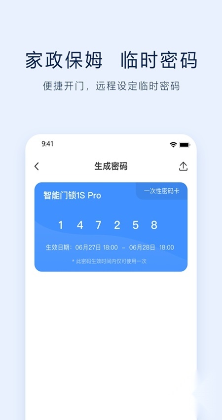 vlink软件手机最新版图3