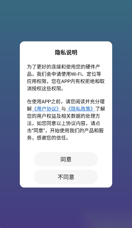 海思DVR最新版图1