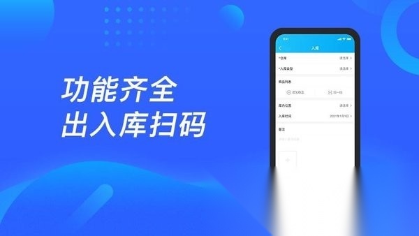 酷余企业版图2