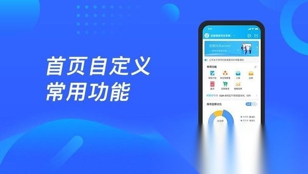 酷余企业版图4