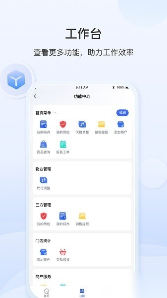 银座ids本免费版图4
