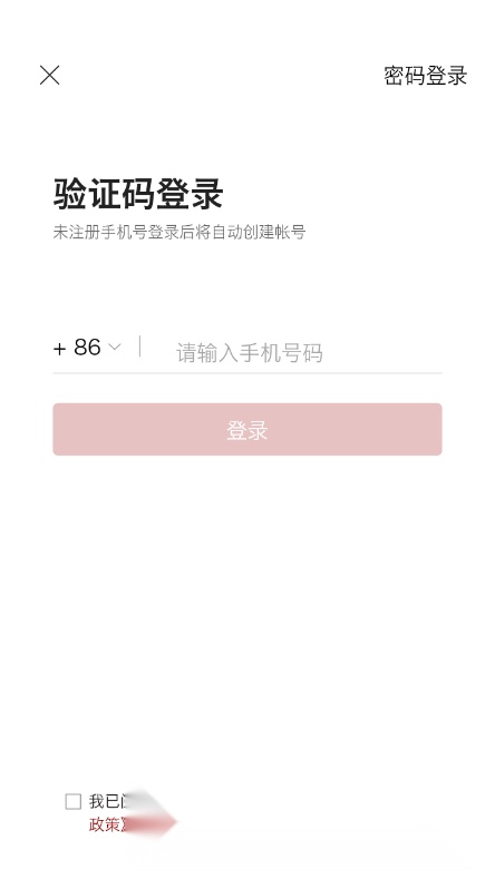 湖畔安卓免费版图2