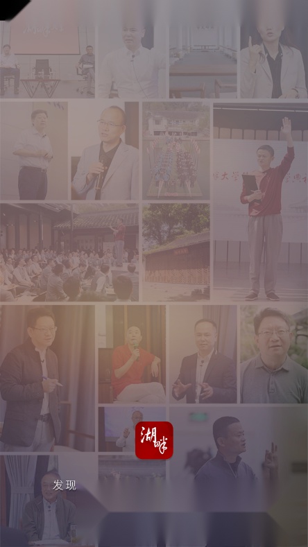 湖畔安卓免费版图5