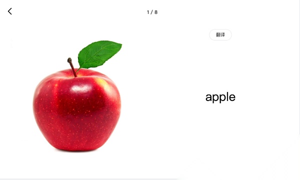 天天英语绘本最新免费版图1