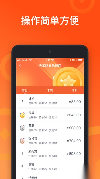 来来推最新版图2