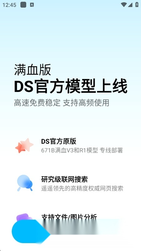 问小白正版图1