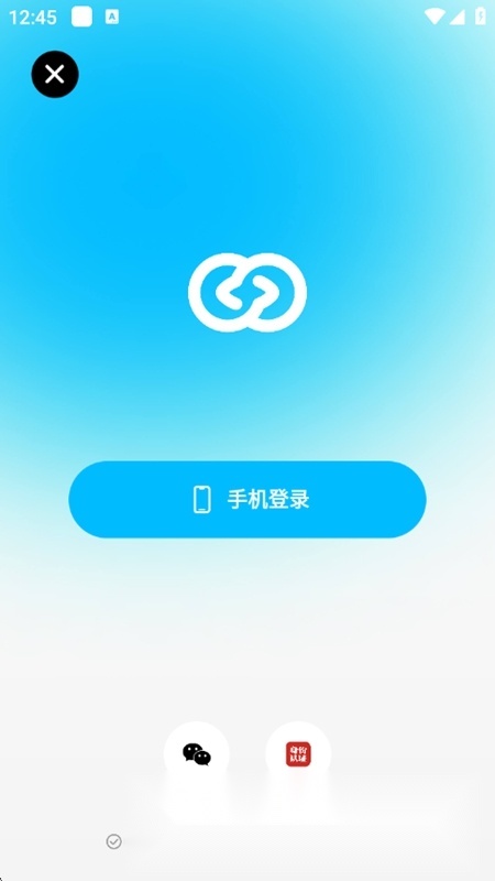 问小白正版图2