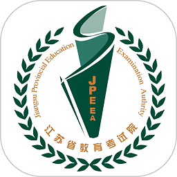 江苏招考2026最新版