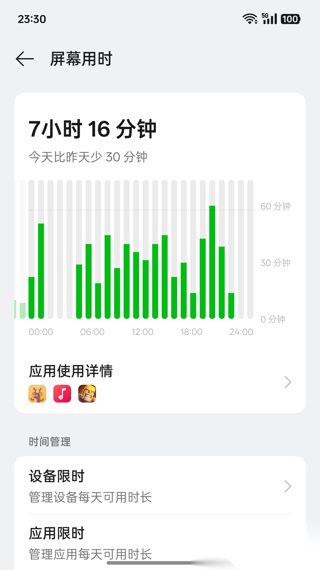 欢太家人守护免费原版图1