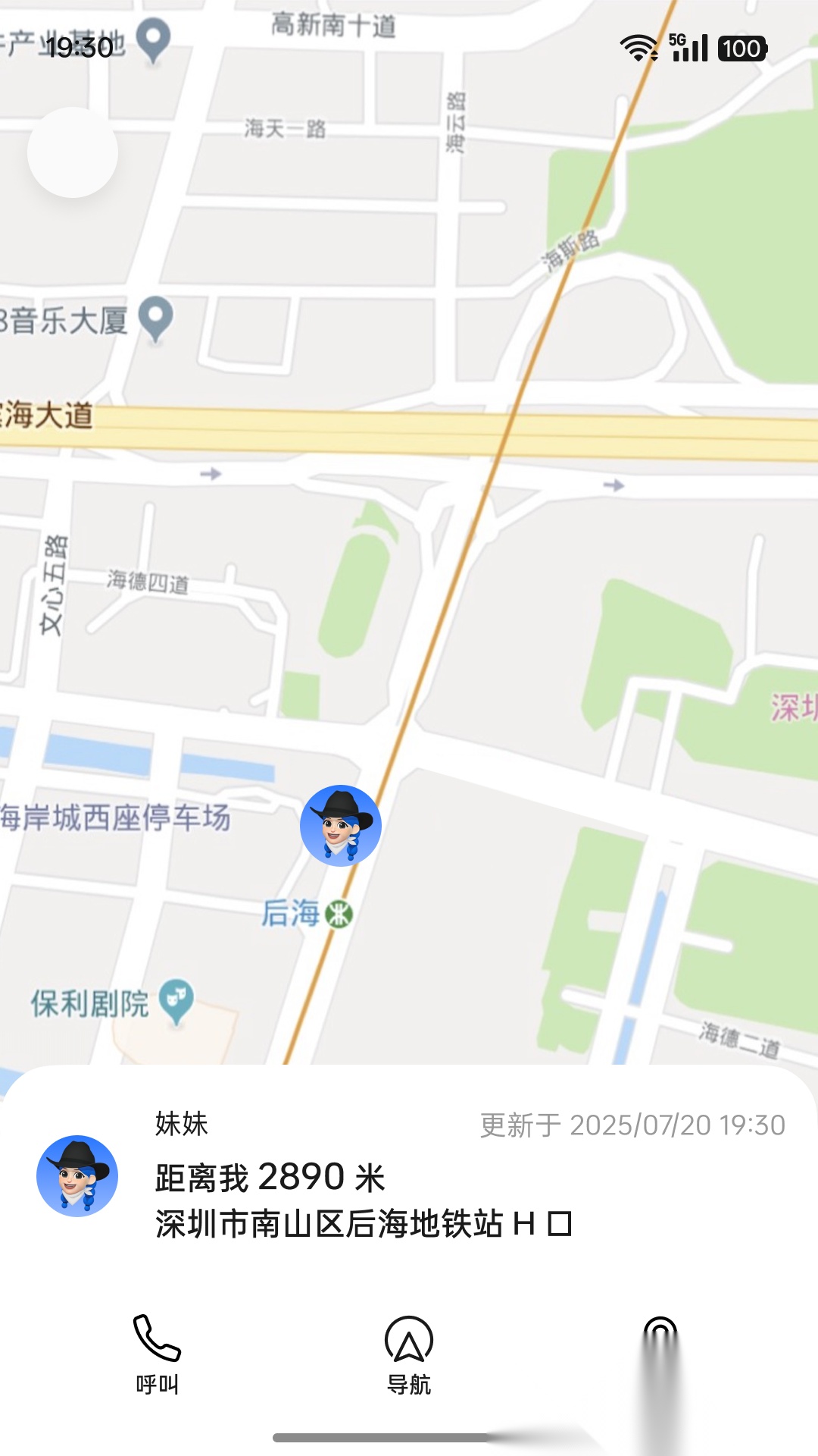 欢太家人守护免费原版图5
