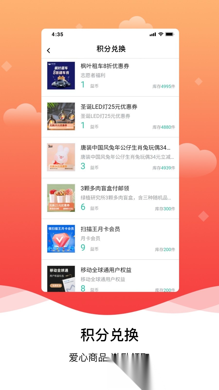 邯郸志愿手机正版图1