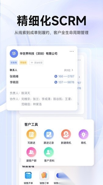 echos免费版图2