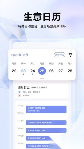echos免费版图3