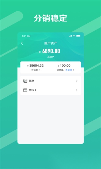 邮业务官方版图3