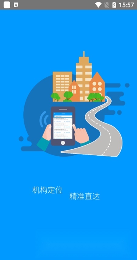 龙江人社人脸识别认证(黑龙江省社保)手机最新版图3