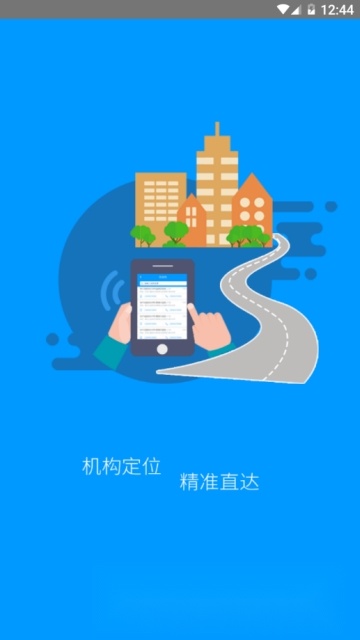 龙江人社(黑龙江医保)原版图3