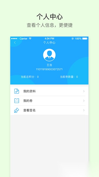 晋交安培通用版图3