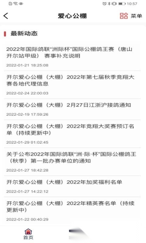 邢小信(2)