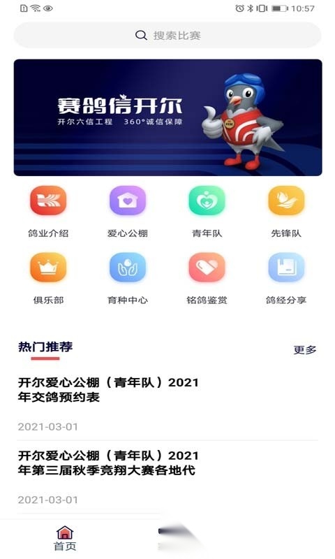 邢小信(3)