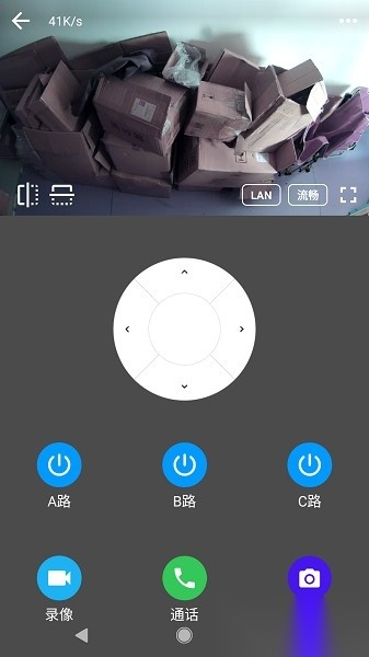 ikong官方正版图1
