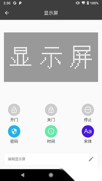 ikong官方正版图3