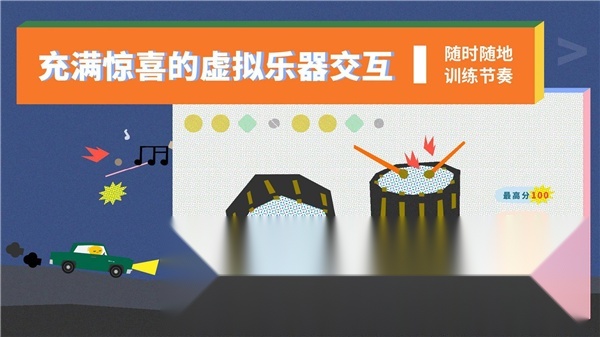 迷鹿吉他钢琴尤克软件无广告版图3