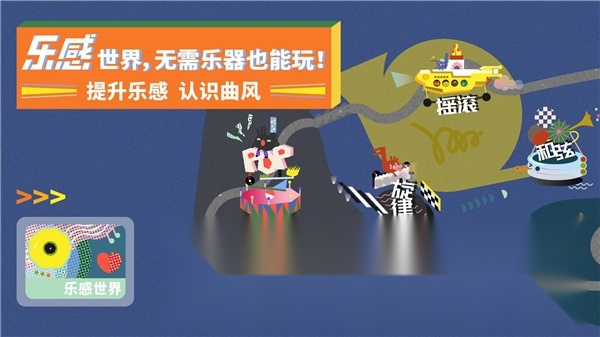 迷鹿吉他钢琴尤克软件无广告版图4